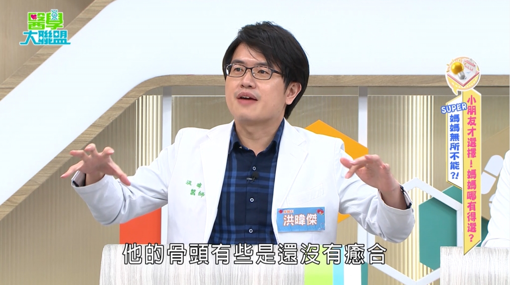 《醫學大聯盟》破解新生兒「膝蓋骨」消失之謎！少數出生「長牙」非好事