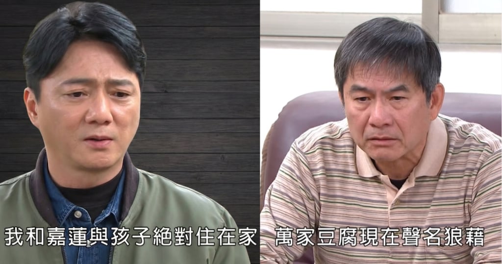 《豆腐媽媽》嘉蓮想分家「不委屈自己」的觀念你贊成嗎?