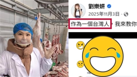 舔共女星移居中國10年「賣肉還債」 昔脫口「台灣人」台網神回1句嗆爆!