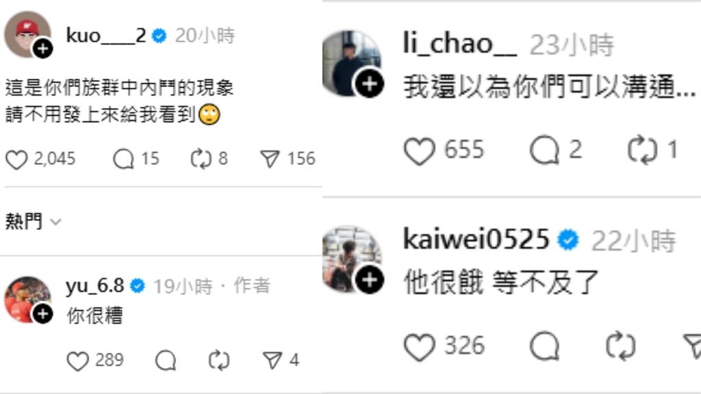 中職(影)/超嘴!張政禹奶瓶遭猴子搶走PO網還被郭天信嗆「族群內鬥」 全網笑翻