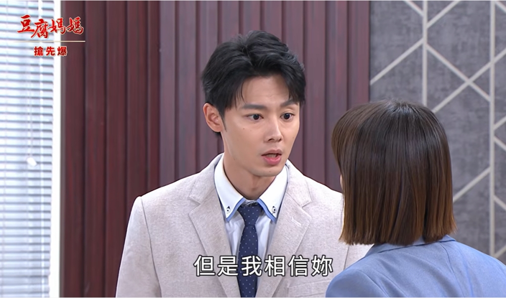 《豆腐媽媽-EP24精彩片段》靠實力發光 女王逆天再現？