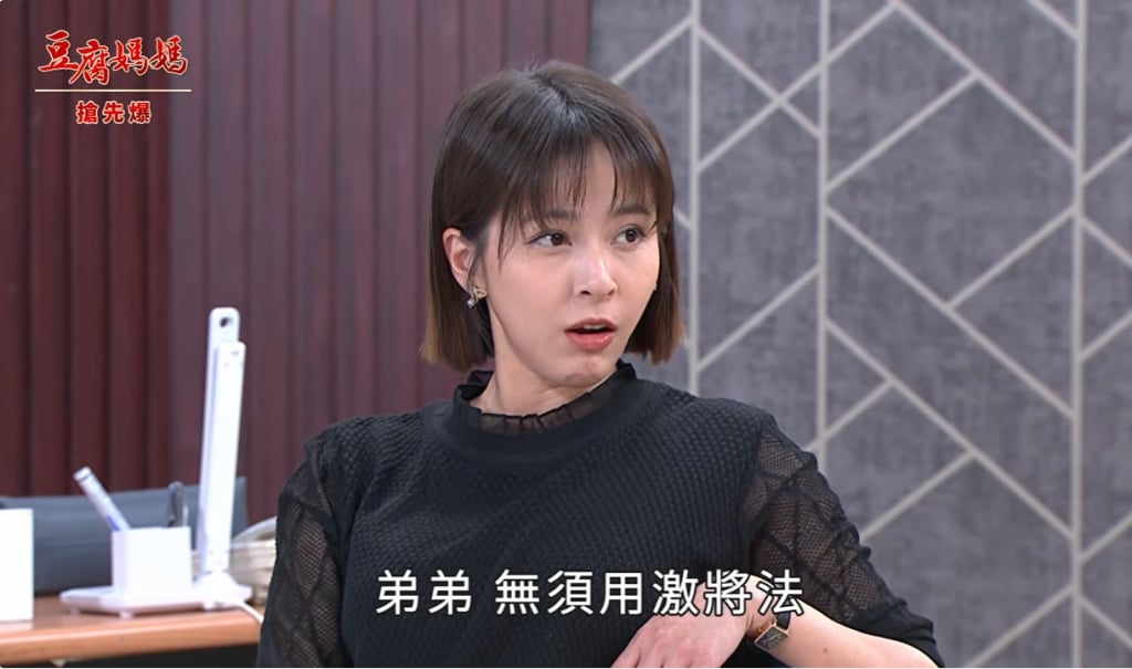 《豆腐媽媽-EP24精彩片段》靠實力發光 女王逆天再現？