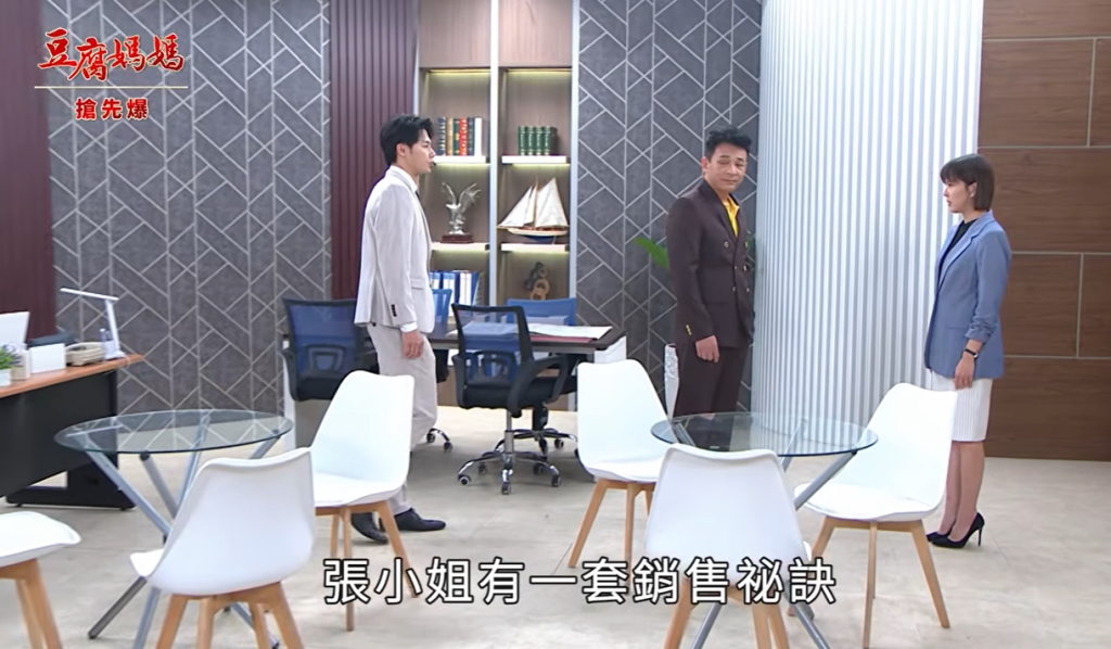 《豆腐媽媽-EP24精彩片段》靠實力發光 女王逆天再現？