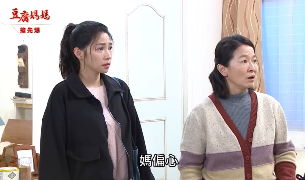 《豆腐媽媽-EP24精彩片段》兄嫂離心 三百萬全都爆？