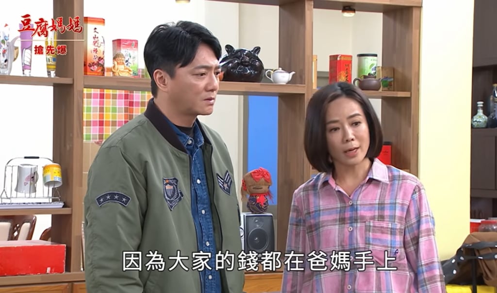 《豆腐媽媽-EP24精彩片段》大嫂一打十 英傑定情?