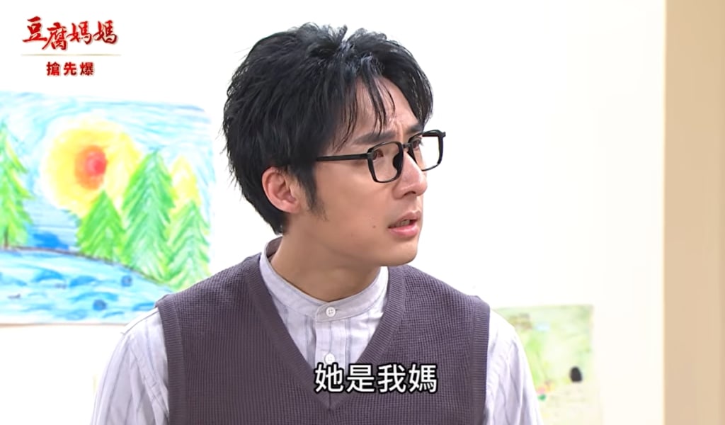 《豆腐媽媽-EP24精彩片段》學姐弟交心 軒美崩潰?