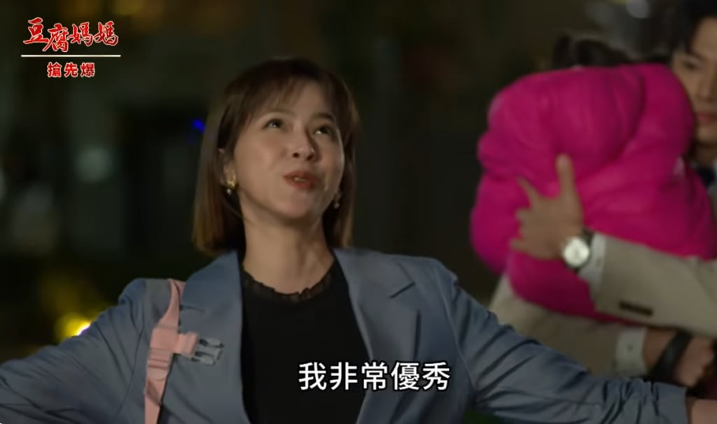 《豆腐媽媽-EP24精彩片段》學姐弟交心 軒美崩潰?
