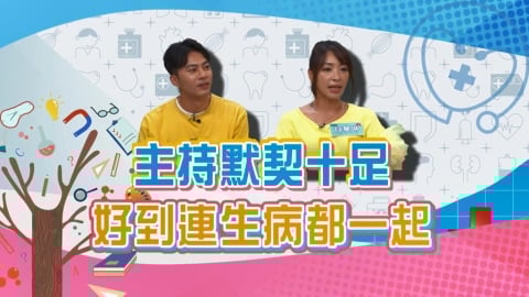 (影)／段慧琳與余思達主持默契十足 好到連生病都一起？