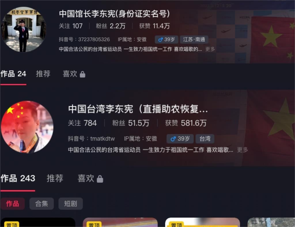 「中國館長」台灣戶籍被註銷！李東憲拿紅皮護照「爆倒閉跑路」曬片回應了