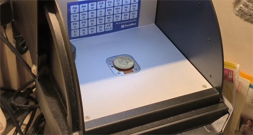 金價新高！男抱10公斤黃金變現　光譜儀檢驗「竟是銅鋅合金」