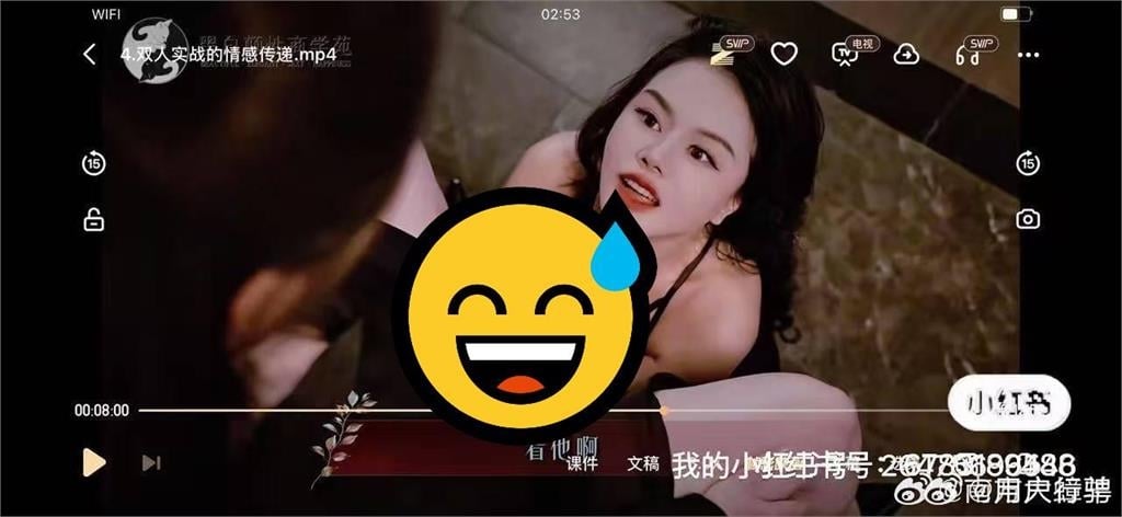 靈動X形老師爆賣「無碼實戰片」海撈1憶！前員工再抖「課程黑料」：線下更私密