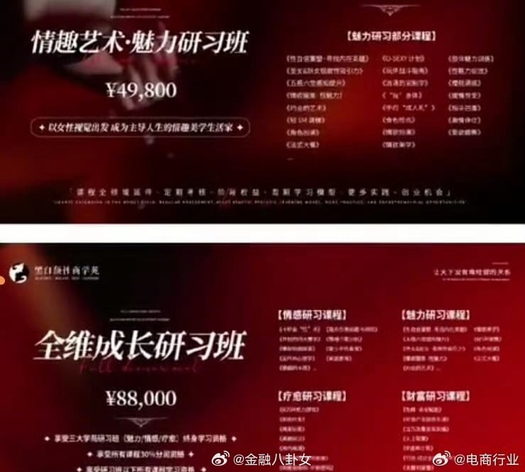 「身體X形」女老師激戰片遭外流！「大尺度培訓課程」被起底…吸金竟破1億