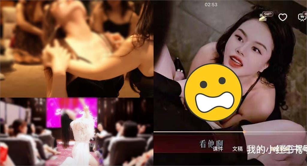 「身體X形」女老師激戰片遭外流！「大尺度培訓課程」被起底…吸金竟破1億