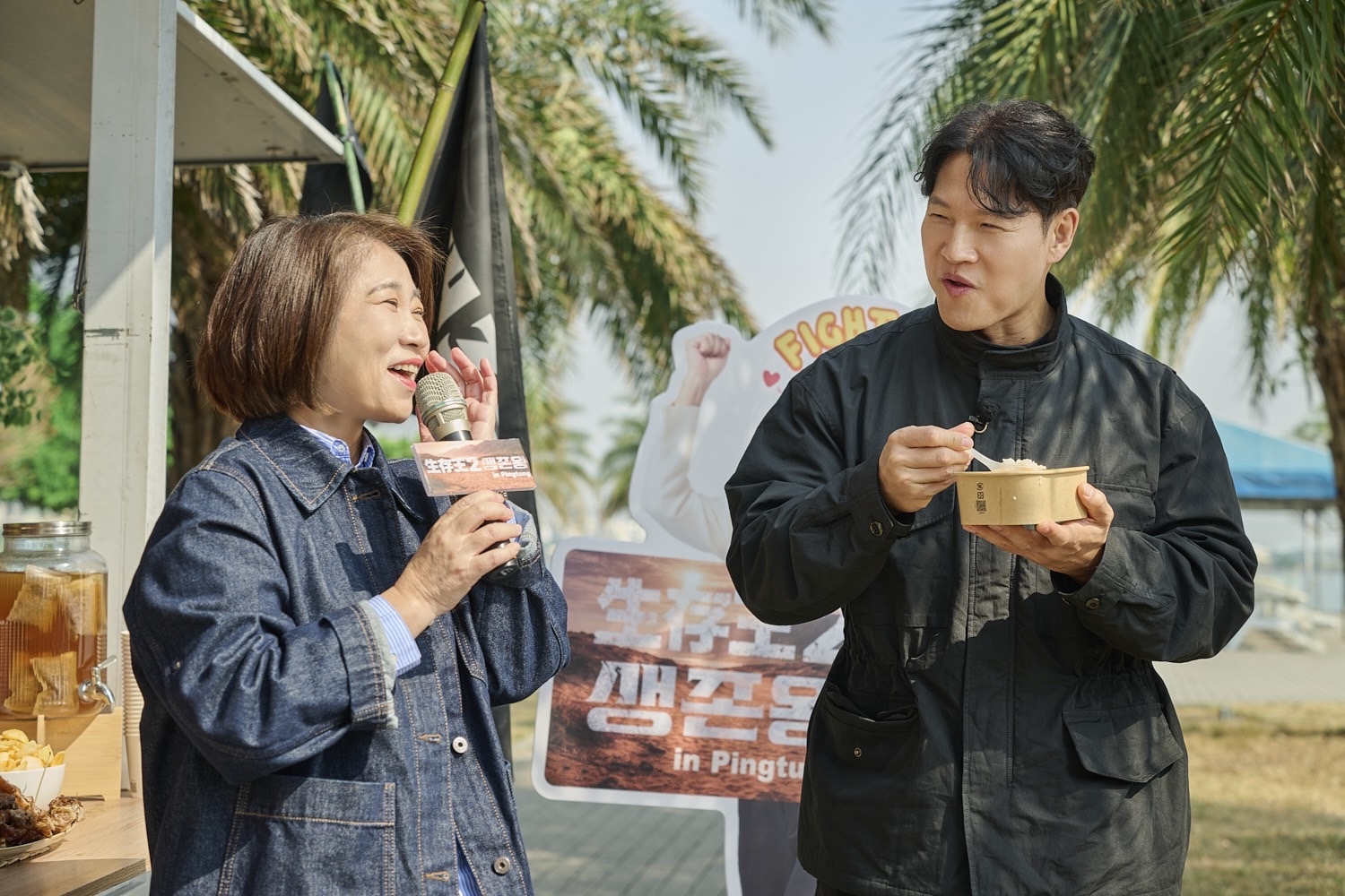 韓國實境秀落腳屏東周春米探班 金鐘國吃播連喊好吃 11 韓國實境秀落腳屏東周春米探班 金鐘國吃播連喊好吃 10