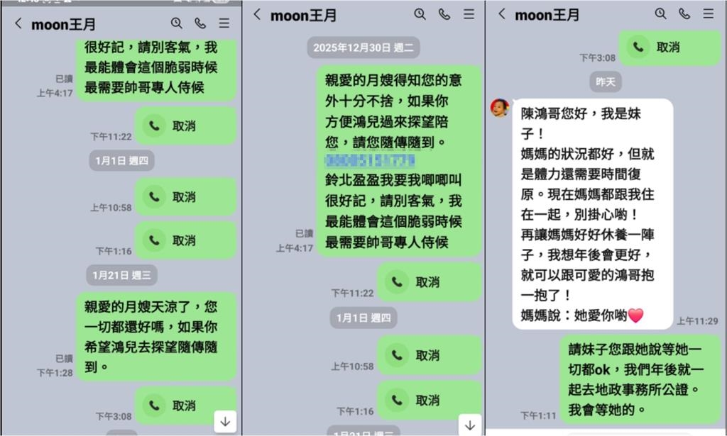 王月暈倒撞頭「二度手術花35萬」復原顱骨!老友PO照「最新近況」曝光