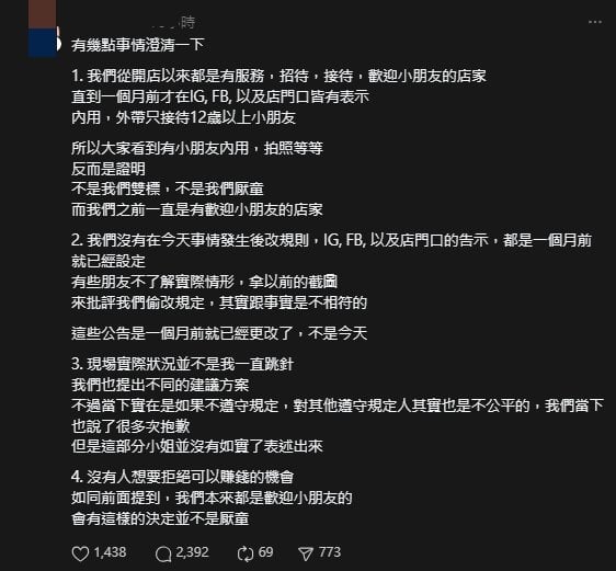 「外帶也不行！」甜甜圈店拒接待孩童　母遭拒還被嗆「妳有什麼問題」網聲援拒吃