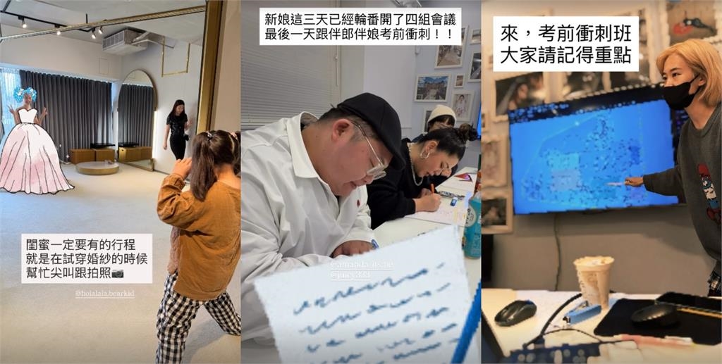 LuLu明出嫁甜喊「太幸福」！郁方夫妻豪送「黃鑽」祝賀自揭暗藏諧音梗