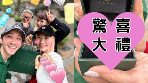LuLu、陳漢典一早收「珠寶大禮」！郁方夫婦幽默提醒「這點」留給老公