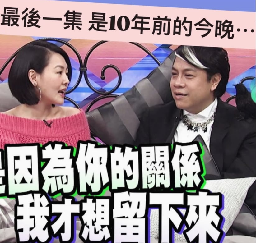 小S復出時間點有譜了？製作人B2低調回應加碼爆《康熙》當年停播原因