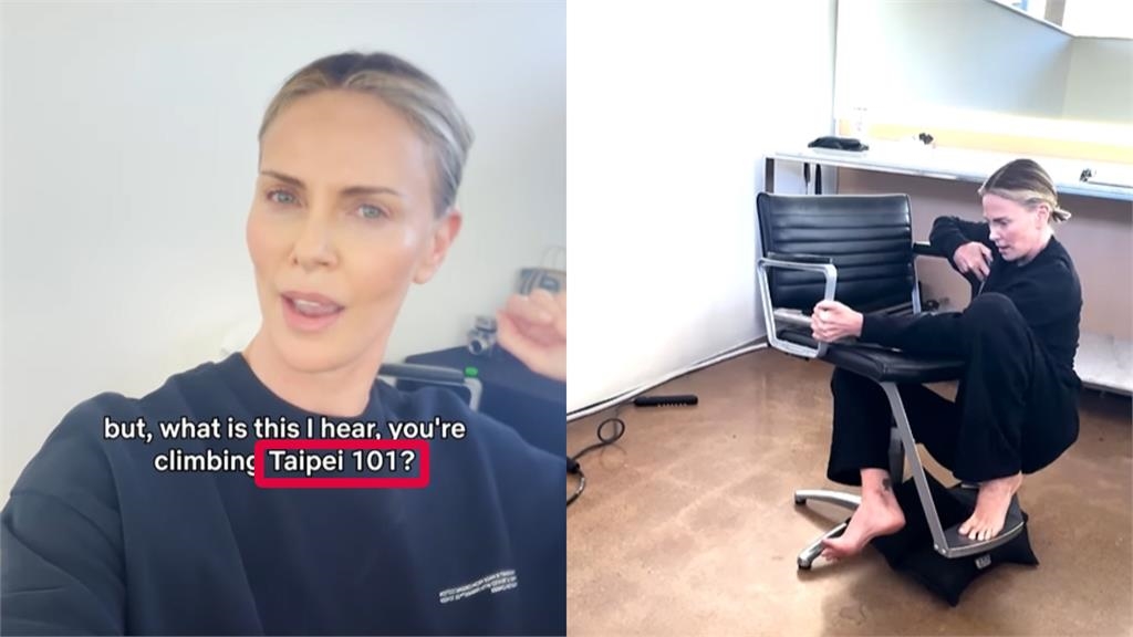 影后莎莉賽隆驚喜下戰帖「爬椅子」！霍諾德認：這比看起來還難