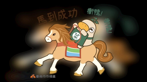 可愛爆擊！菜奇鴨x夜奇鴨聯名貼圖 13款超萌表情限時免費下載！