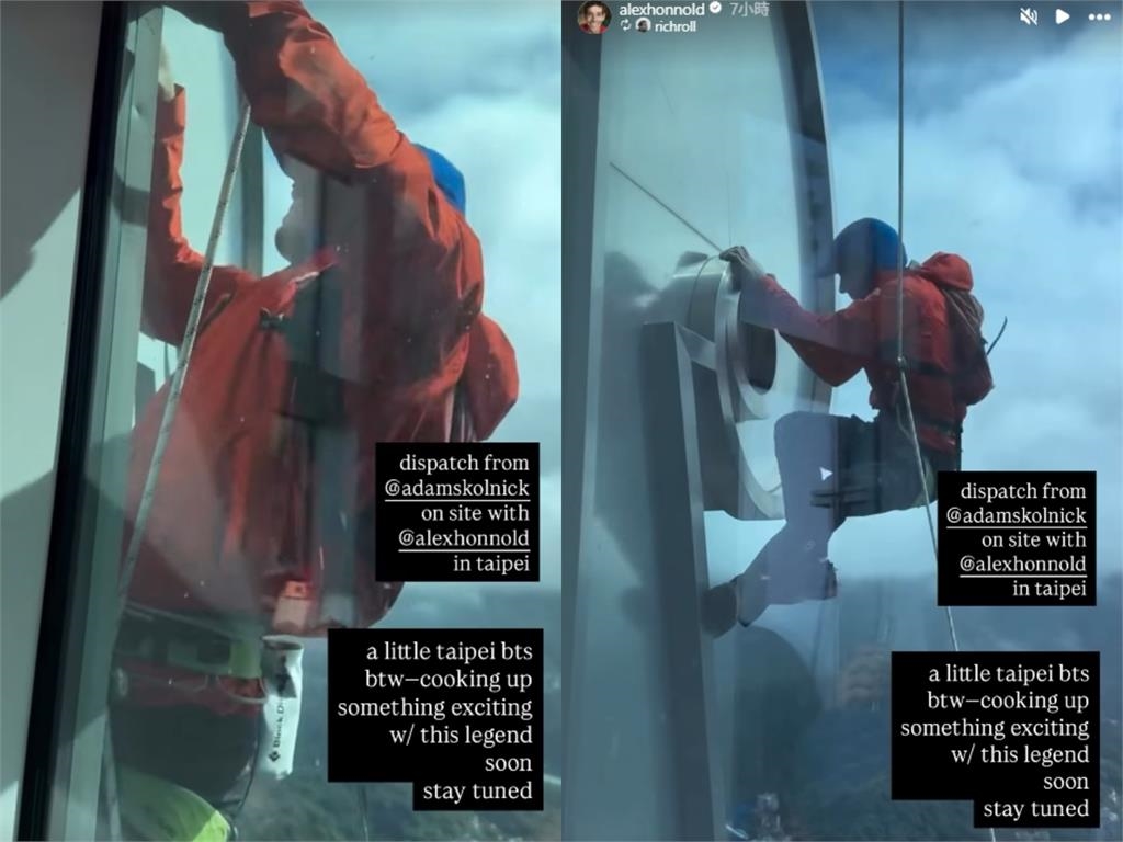 霍諾德「徒手攀101」試爬驚險畫面流出！「緊貼玻璃燦笑」內部視角全都錄