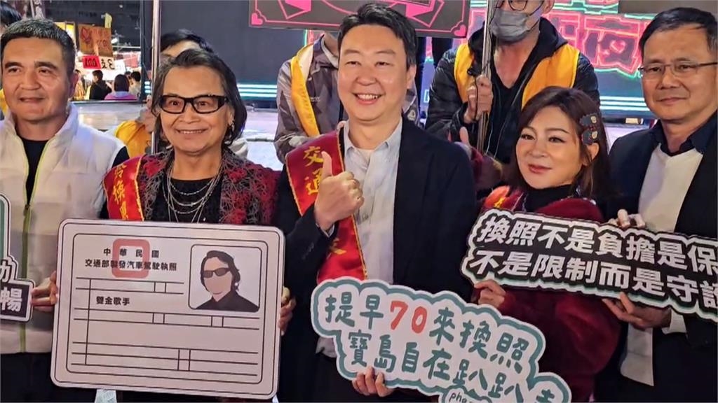 接地氣！　陳世凱宣導高齡換照　攜沈文程、王彩樺逛夜市