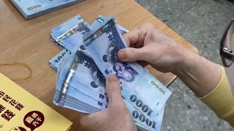 羨慕！全台三縣市加碼普發現金　「這裡」發最大紅包每人爽領一萬