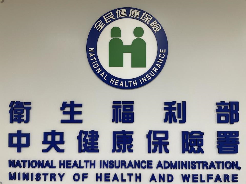 育嬰留職停薪以「日」申請新上路 健保怎報？三大QA一次搞懂 1