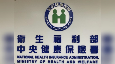 育嬰留職停薪以「日」申請新上路 健保怎報?三大QA一次搞懂