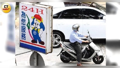 加油不用急！　中油明起汽油調降0.1元、柴油「不調整」