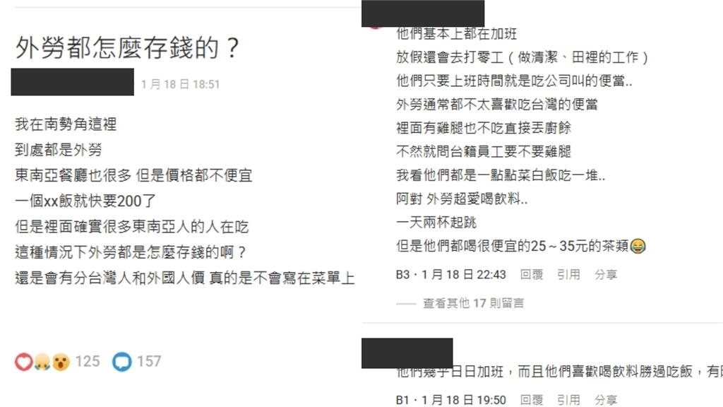 外籍移工來台「一餐200元」怎存錢？網揭「1關鍵」曝同事實情：買2房了！