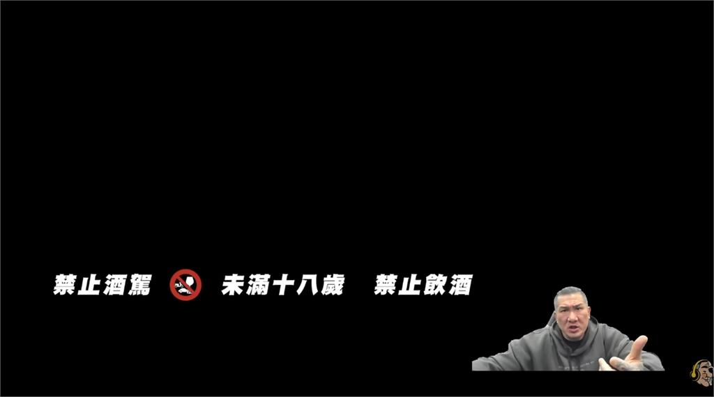 遭檢舉直播賣中國酒…館長急駁「是紅茶」：沒在台灣賣！稱寄來時「是空瓶」