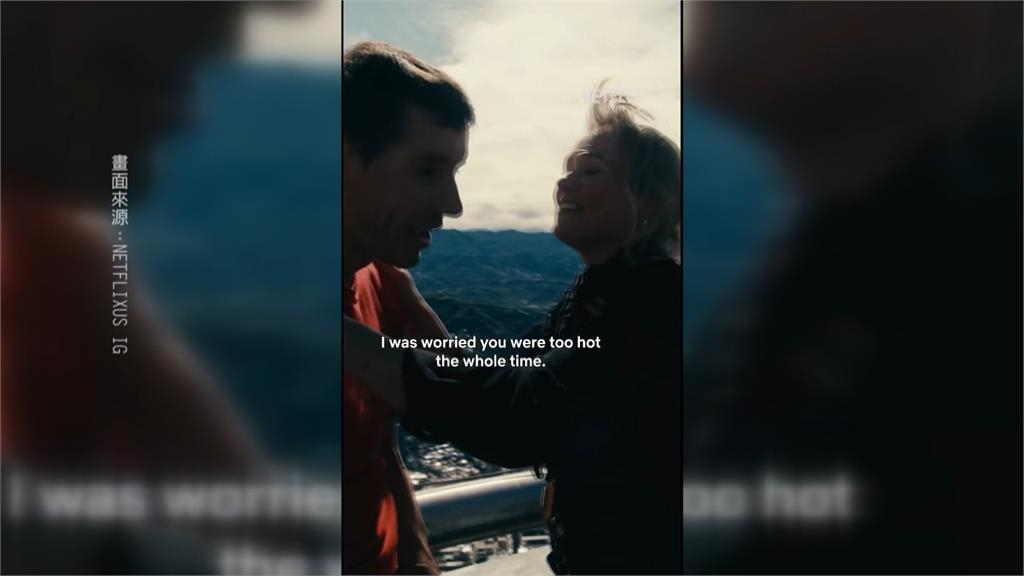 無防護登台北101!攀岩家霍諾德91分鐘完成「不可能」任務