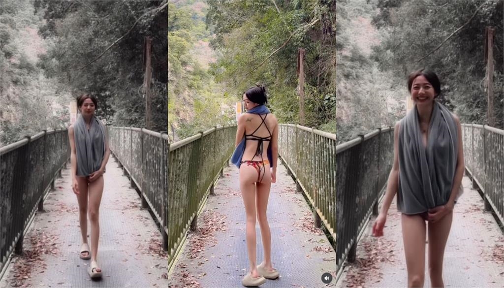 嬌小辣妹「野外淨空」只包1條布太狂!全場一看「竟是慈妹」嚇:以為你沒穿