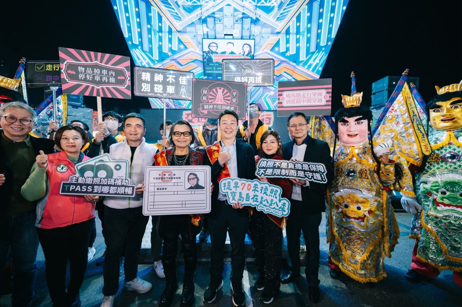 高齡換照新制5月上路　陳世凱大慶夜市宣導逾千人響應 8