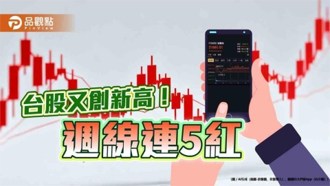 台股改寫新高3萬2042點！股王信驊觸及9175天價　法人這樣看