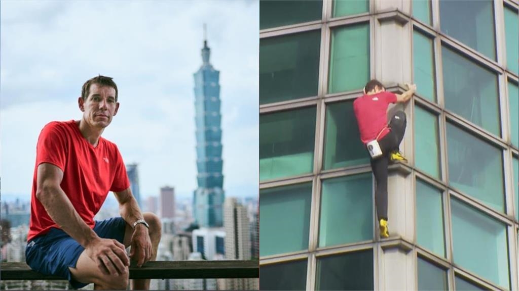 霍諾德「徒手攀101」觀眾爆亂象！大票人「緊貼玻璃狂拍」掀論戰：怎沒管制？