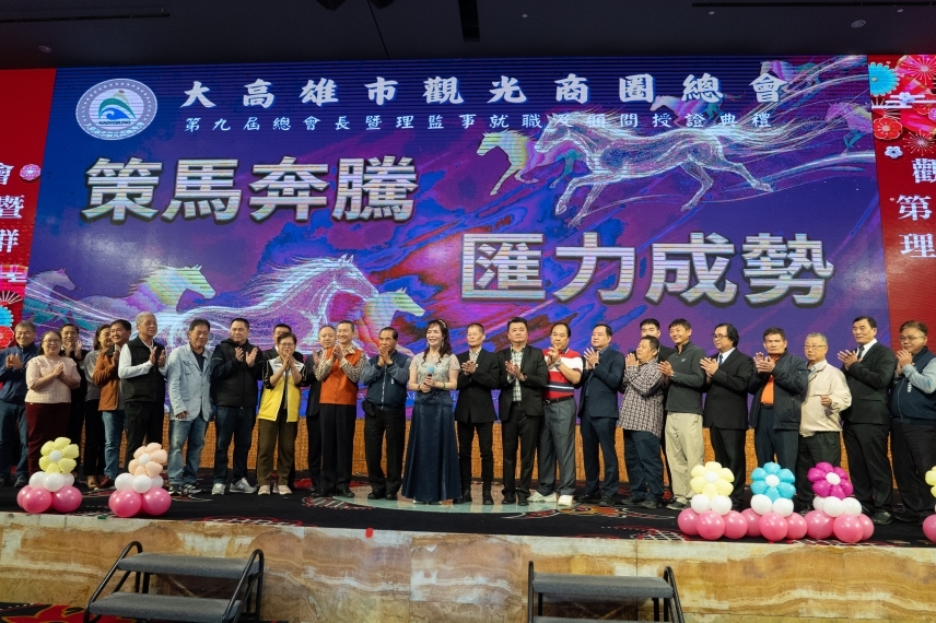 大高雄觀光商圈總會授證　陳其邁市長親頒證書