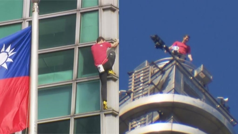 霍諾德「成功攀爬登頂101」！被問「怎麼下來？」本人揭1招：還要吃buffet