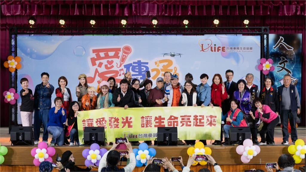 陳美鳳率眾星到花蓮送暖！　方芳芳.周丹薇走進"沒有屋頂的家"　