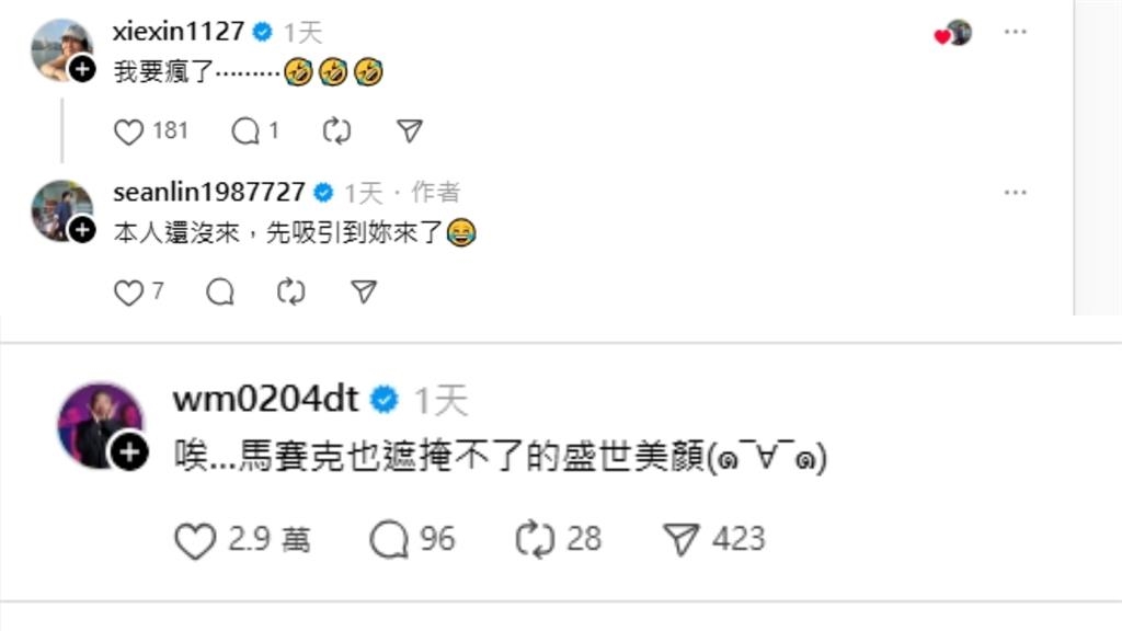 醫美模特「對比照外流」竟是陳為民！「打碼無效」秒被認出網笑：2張都before？