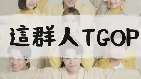 他回顧近年消失的YouTube團體　網嘆：又是時代的眼淚