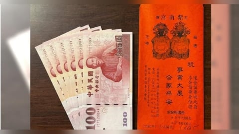 2026「發財金」如何招財?這篇快收藏 楊登嵙一次教會你