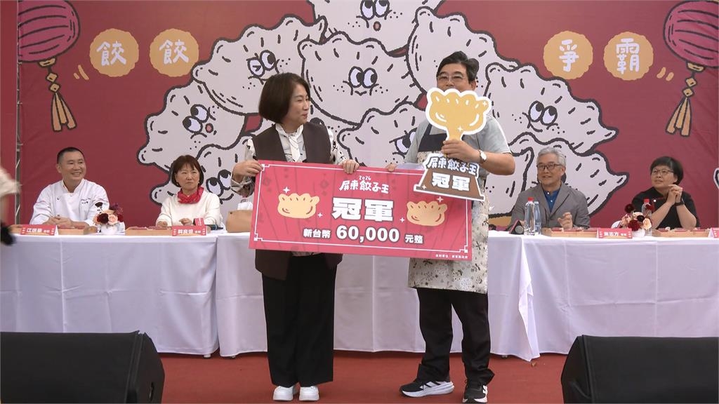 香菜控贏了！屏東餃子王「香菜豬肉餃」奪冠　背後研發故事超有愛