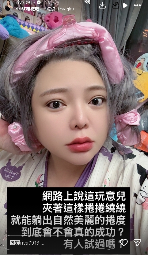 昔投奔中國「直播帶貨」討生活！小甜甜被目擊「私下悄返台」：這玩意兒…