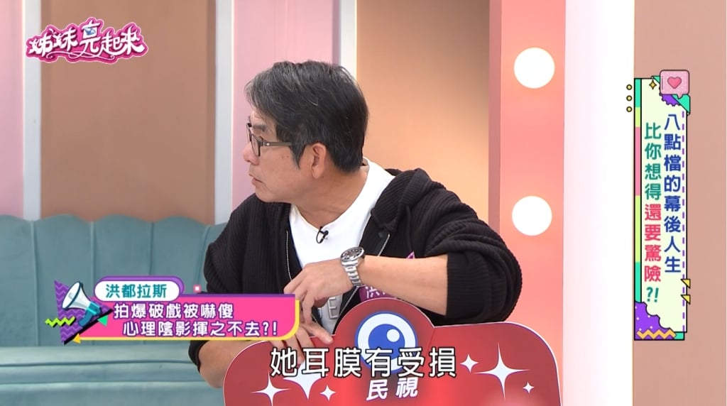 洪都拉斯《姊妹亮起來》八點檔「救人」變災難！爆破戲：女角耳膜震裂