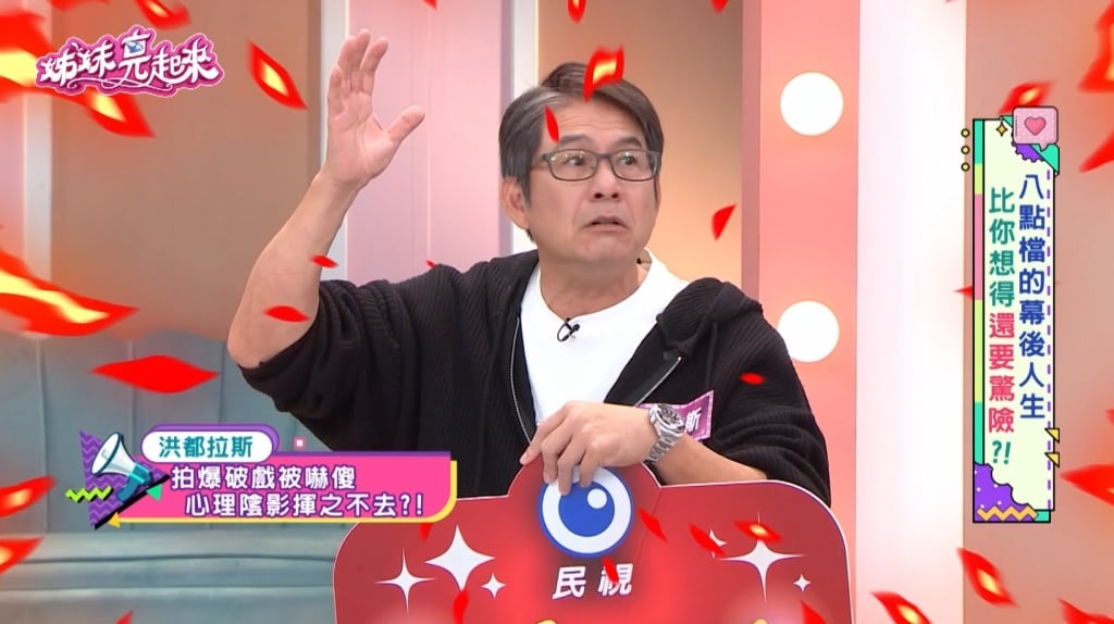 洪都拉斯《姊妹亮起來》八點檔「救人」變災難！爆破戲：女角耳膜震裂