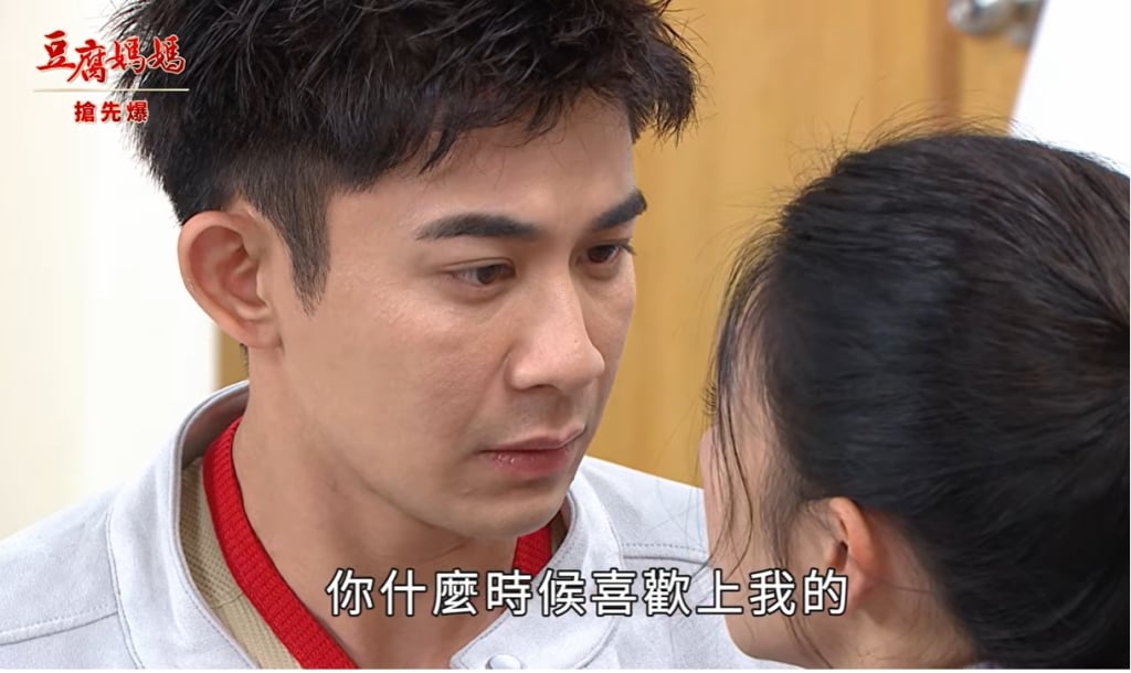 《豆腐媽媽-EP25精彩片段》打走厚臉生 英傑認愛？