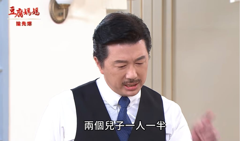 《豆腐媽媽-EP25精彩片段》親家大鬥法 長男改姓?